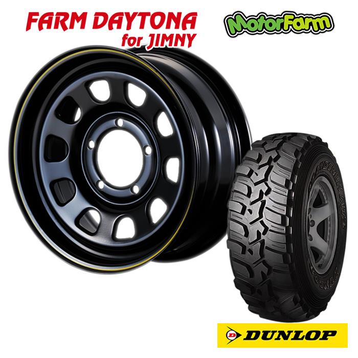 FARM �ǥ��ȥ� �֥�å�/���������饤�� 16��5.5J/5H+20 ������å� �����ȥ�å�MT2 7.00R16 �ʥ��������� (4�ܥ��å� or 1��)