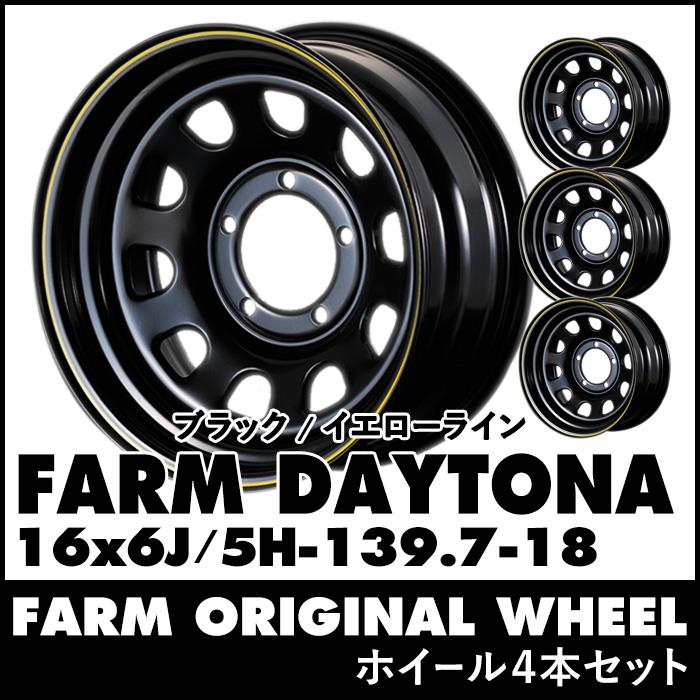 FARM デイトナ ブラック/イエローライン 16×6J/5H-18 (4本セット or