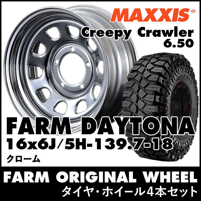 FARM デイトナ クローム 16×6J/5H-18 マキシス クリーピークローラー