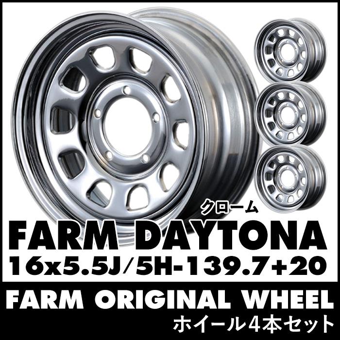 FARM デイトナ クローム 16×5.5J/5H+20 (4本セット or 1本) | タイヤ