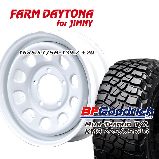 FARM ǥȥ ۥ磻 165.5J/5H+20 BFåɥåMud-Terrain T/A KM3 225/75R16 (4ܥå or 1)