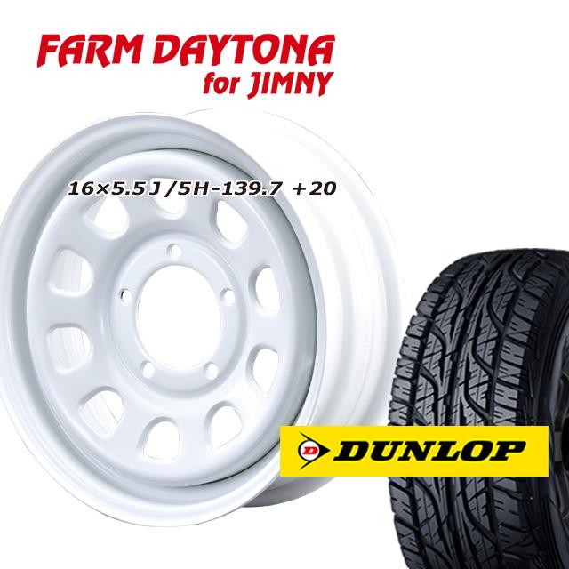 FARM ǥȥ ۥ磻 165.5J/5H+20 ȥåAT3 175/80R16 (4ܥå or 1)