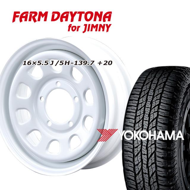 FARM ǥȥ ۥ磻 165.5J/5H+20 襳ϥ  A/T G015 185/85R16 ( yokohama geolandar ƥ쥤 ) (4ܥå or 1)