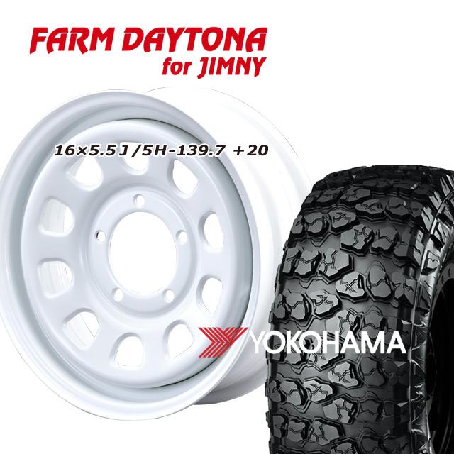 FARM ǥȥ ۥ磻 165.5J/5H+20 襳ϥ  X-MT 7.00R16 ( yokohama wild traction ޥåɥƥ쥤 DAYTONA ) (4ܥå or 1)