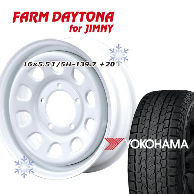 åɥ쥹 ۥ FARM ǥȥ ۥ磻 165.5J/5H+20 襳ϥ  SUV G075 185/85R16  4ܥå