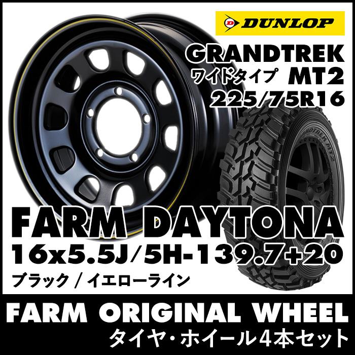 成約済み ジムニー JB23 FARMホイール MT2 MTタイヤ 225/75R16
