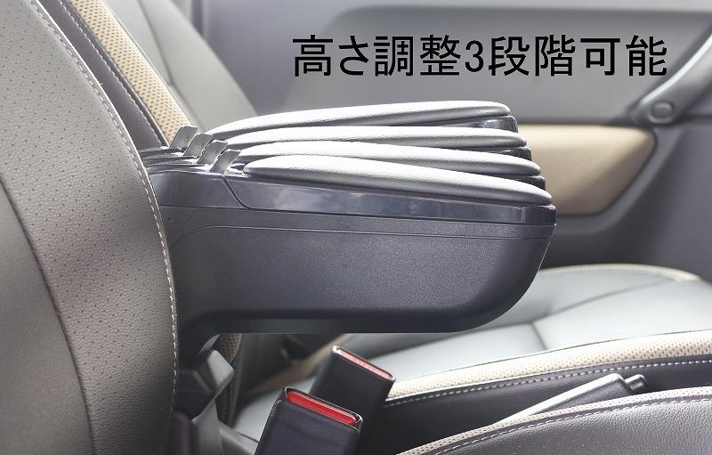 FARMアームレスト・コンソールEX/JB | ジムニー車種別,JB23,内装系