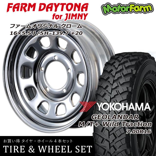 FARM デイトナ クローム 16×5.5J/5H+20 ヨコハマ ジオランダー MT+