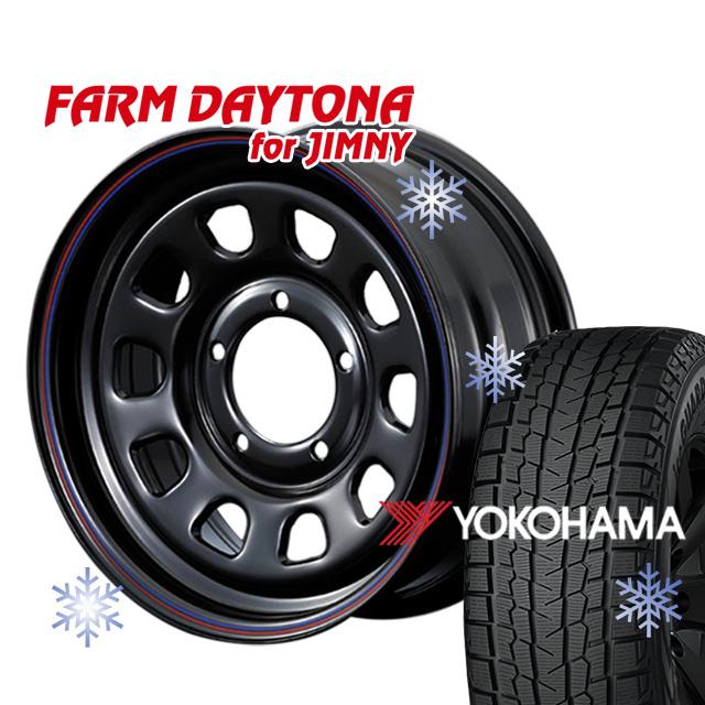 �����åɥ쥹������ �ۥ����� FARM �ǥ��ȥ� �������ĥ饤�� 16��5.5J/5H+20 �襳�ϥ� ������������ SUV G075 185/85R16  4�ܥ��å�