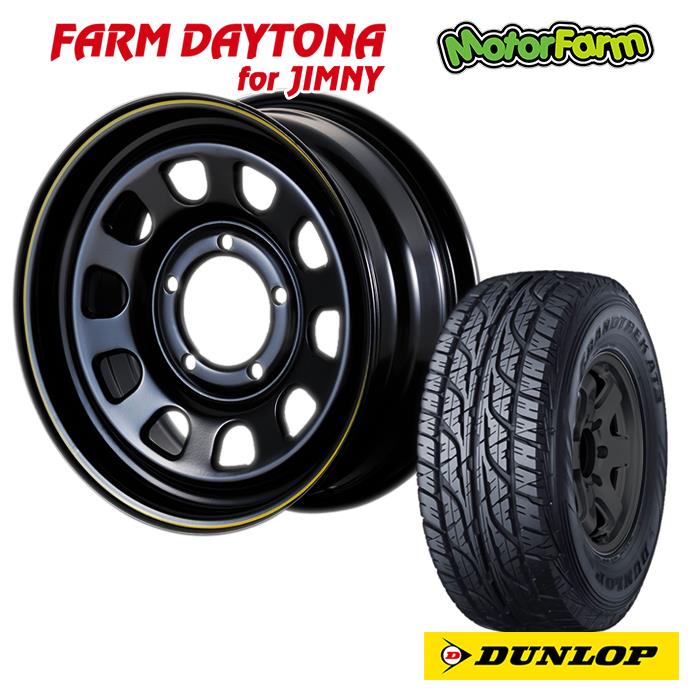 FARM �ǥ��ȥ� �֥�å�/���������饤�� 16��5.5J/5H+20 ������å� �����ȥ�å�AT3 175/80R16 (4�ܥ��å� or 1��)