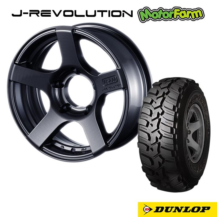 FARM J-REVOLUTION ガンメタリック16×5.5J/5H-25 ダンロップ グラン DUNLOP GRANDTREK MT2 16インチ タイヤホイールセット