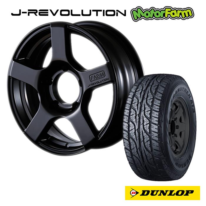FARM J-REVOLUTION マットブラック 16×5.5J/5H+20 ダンロップ グラン 