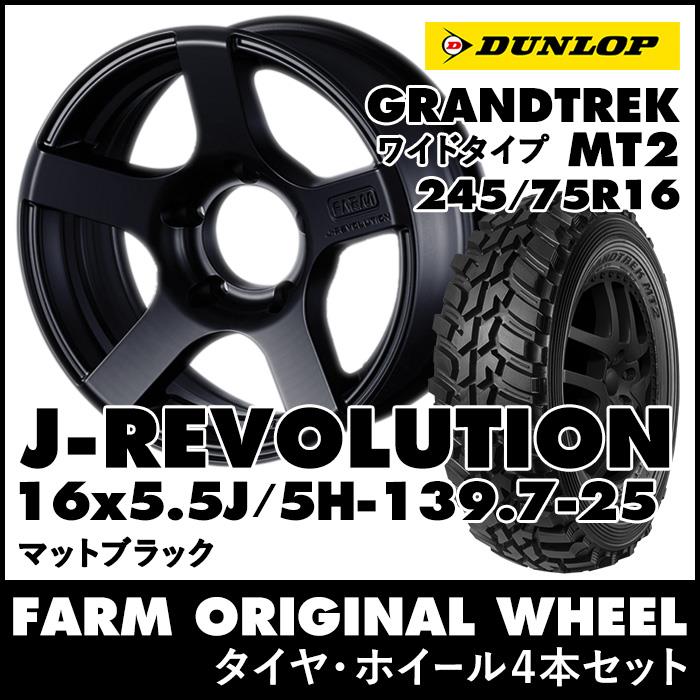 先行予約：2025年9月発送】J-TRAD マットブラック 16×5.5J/5H-25