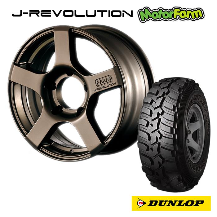 先行予約：2025年7月発送】FARM J-REVOLUTION マットブロンズ 16×5.5J 