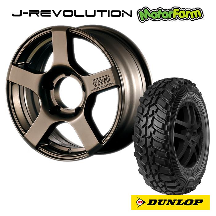 FARM J-REVOLUTION マットブロンズ 16×5.5J/5H+20 ダンロップ グラン 