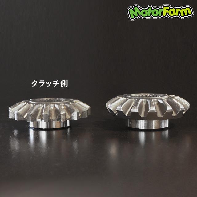 ファームロッカー フロント 26スプライン 強化シャフト用