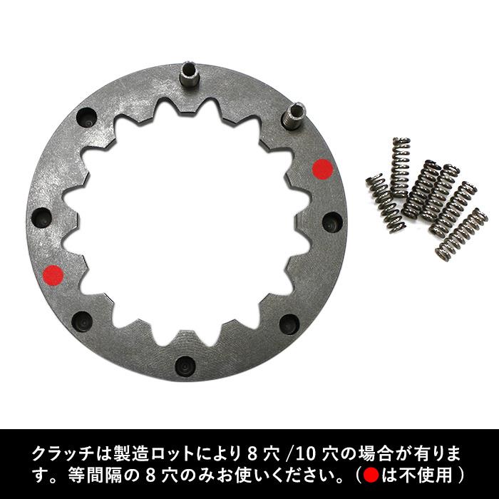 ファームロッカー クラッチスプリング 1個 | ジムニー車種別