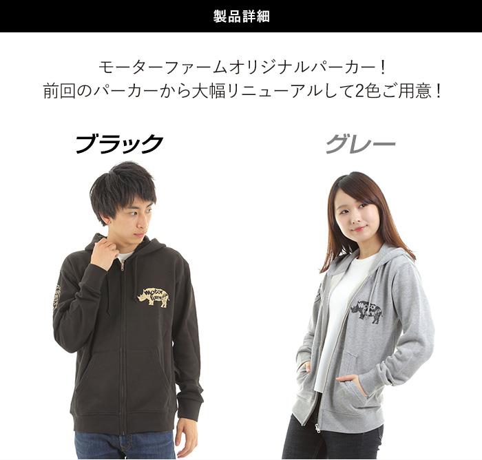 FARM Tread Pattern パーカー 各種 | オリジナルグッズ,アパレル