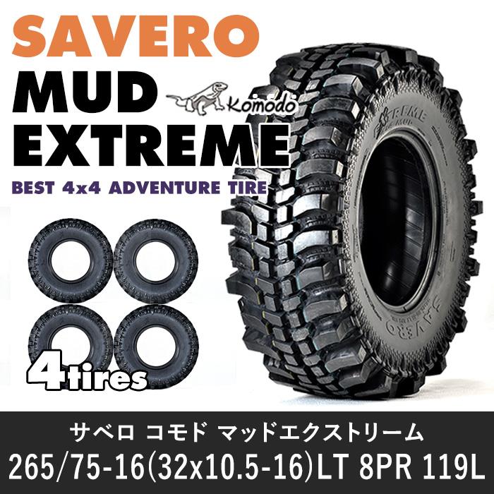 4本セット】GTラジアル SAVERO コモド マッドエクストリーム 265