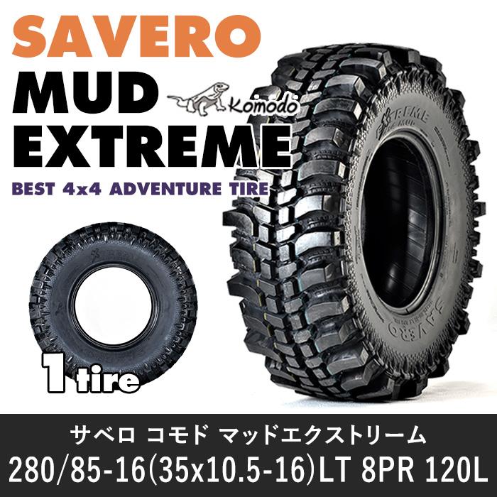 単品】GTラジアル SAVERO コモド マッドエクストリーム 280/85