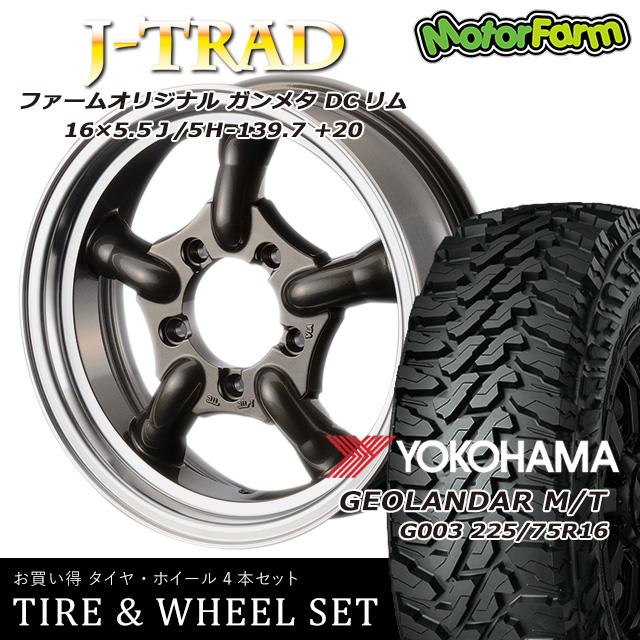 J-TRAD ガンメタリック DCリム 16×5.5J/5H+20 ヨコハマ ジオランダー