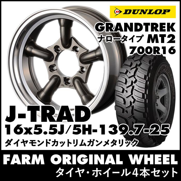 楽天市場】グラントレック mt2 7．50の通販