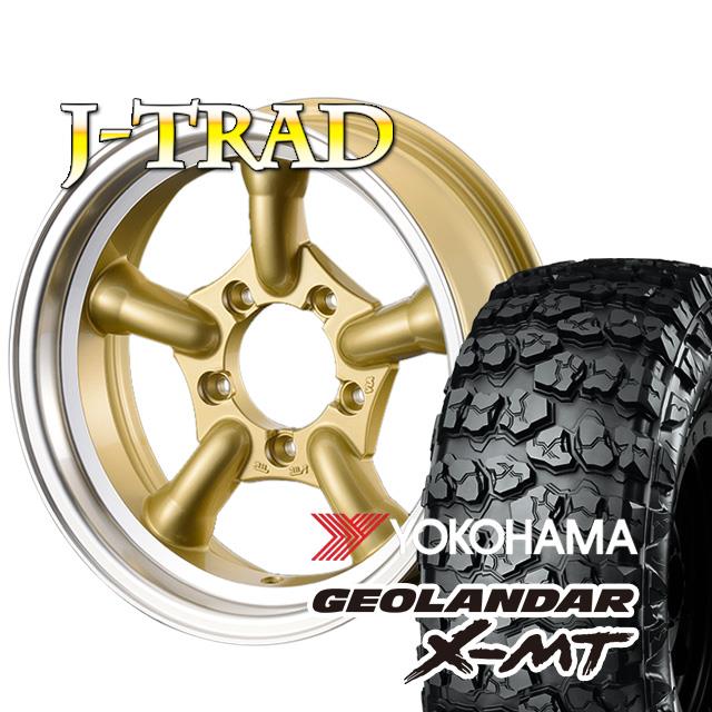 J-TRAD ¥´¡¼¥ë¥É DC¥ê¥à 16¡ß5.5J/5H-25 ¥è¥³¥Ï¥Þ ¥¸¥ª¥é¥ó¥À¡¼ X-MT G005 7.00R16 ( yokohama geolandar ¥Þ¥Ã¥É¥Æ¥ì¥¤¥ó ) (4ËÜ¥»¥Ã¥È or 1ËÜ)