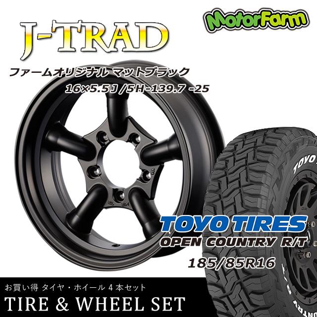 J-TRAD マットブラック 16×5.5J/5H-25 トーヨー オープンカントリー