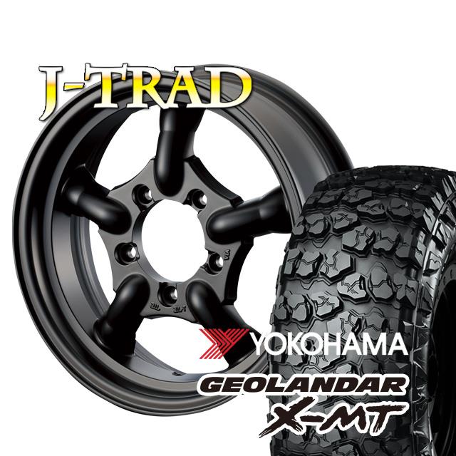 J-TRAD �ޥåȥ֥�å� 16��5.5J/5H+20 �襳�ϥ� ���������� X-MT G005 7.00R16 ( yokohama geolandar �ޥåɥƥ쥤�� ) (4�ܥ��å� or 1��)