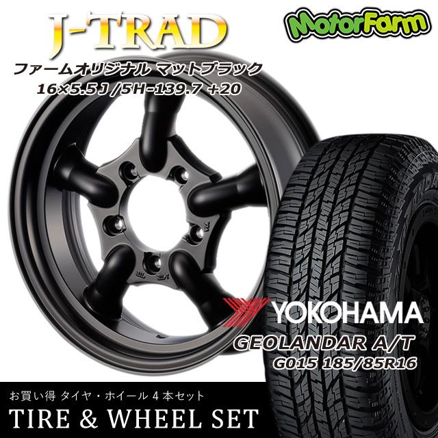 GEOLANDAR A/T G015 185/85R16の安い人気商品・通販・価格比較