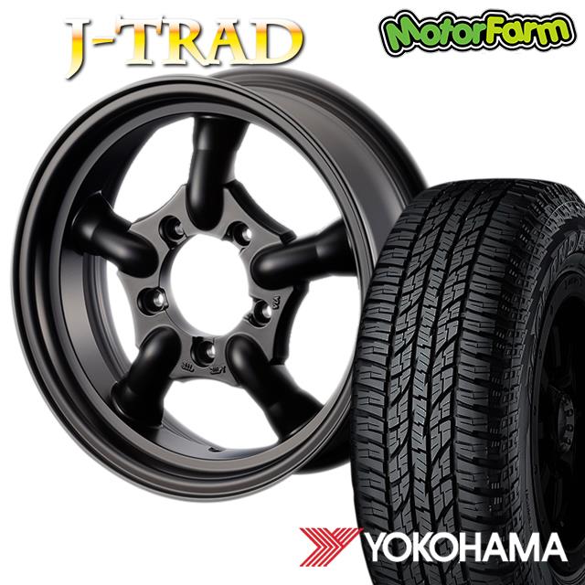 ② ヨコハマ GEOLANDAR A/T-S ジオランダー 185/85R16 J-TRAD マットブラック 16×5.5J/5H+20 ヨコハマ ジオランダー A/T G015