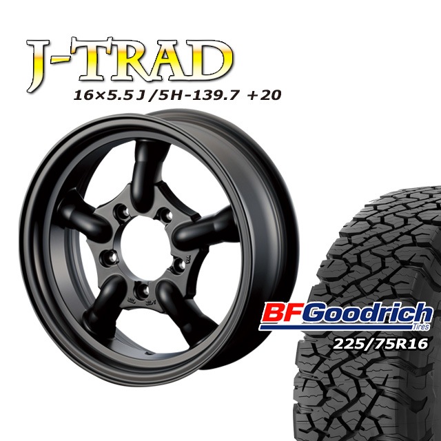 J-TRAD �ޥåȥ֥�å� 16��5.5J/5H+20 ���åɥ�å� All-Terrain T/A KO3 225/75R16 ( BFGoodrich ������ƥ쥤�� ) (4�ܥ��å� or 1��)
