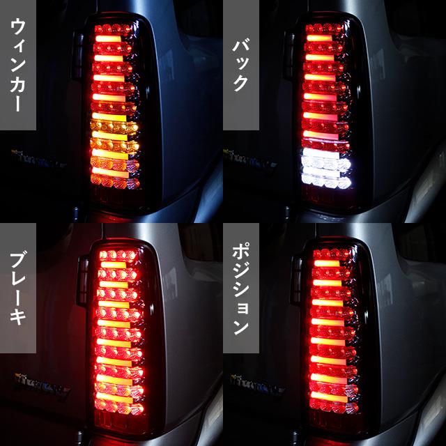 LEDチューブテールランプSET JB用 | ジムニー車種別,JB23,ライト