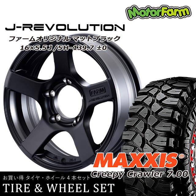 FARM J-REVOLUTION マットブラック 16×5.5J/5H±0マキシス