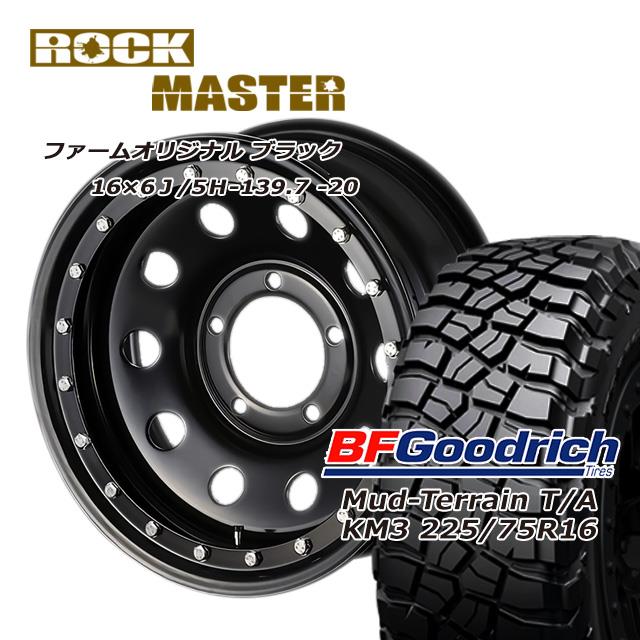 FARM �ǥ��ȥ� ���å��ޥ����� 16��6J/5H-20 ���åɥ�å� Mud-Terrain T/A KM2 225/75R16 ( BFGoodrich �ޥåɥƥ쥤�� rock master �ӡ��ɥ��å� �� ) (4�ܥ��å� or 1��)