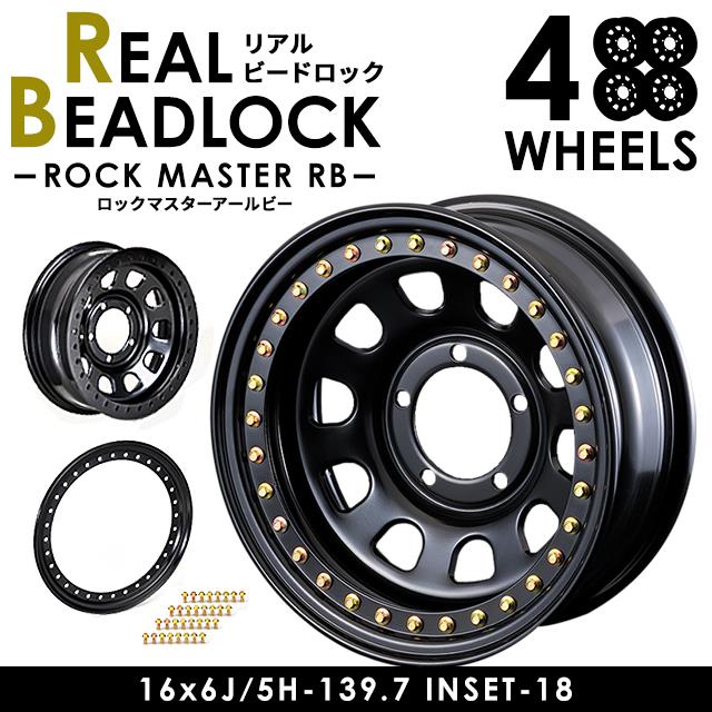 PRO LINE MOAB XL AXIALビードロックホイール PRO LINE MOAB XL AXIALビードロックホイール