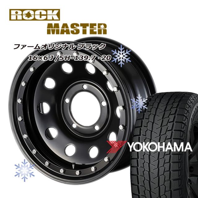 åɥ쥹 ۥ ե ꥸʥ åޥ 166J/5H-20 襳ϥ  SUV G075 185/85R16 4ܥå