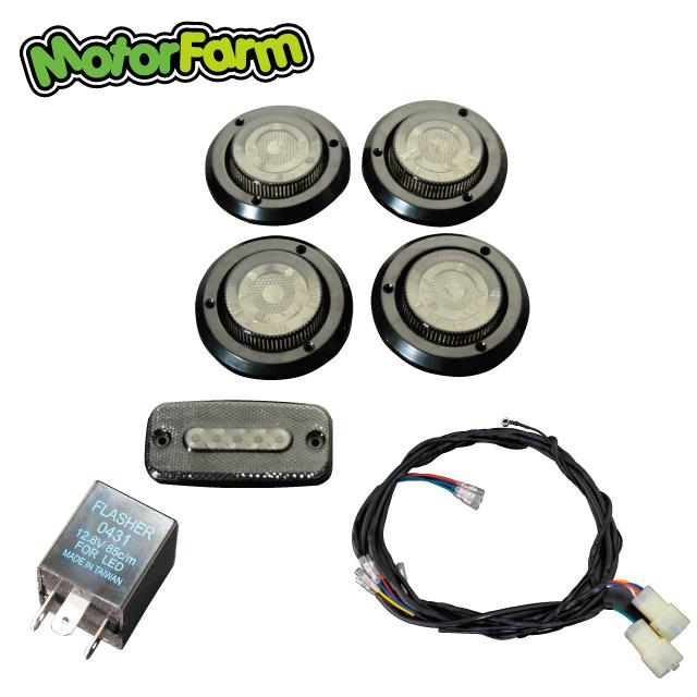 汎用LEDテールキット［L］スモークブラックベゼル＋ハイフラ防止