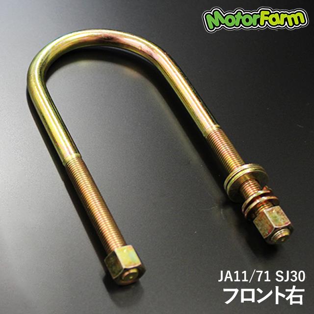 ����U�ܥ�� �ե���ȱ��� JA11/71/SJ30���̾勵���ס�