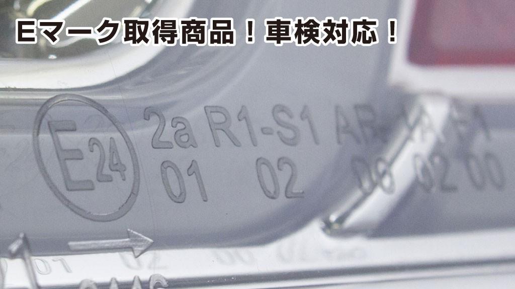 1年保証付き！車検対応！】JB64/74 トリチューブLEDテールランプ