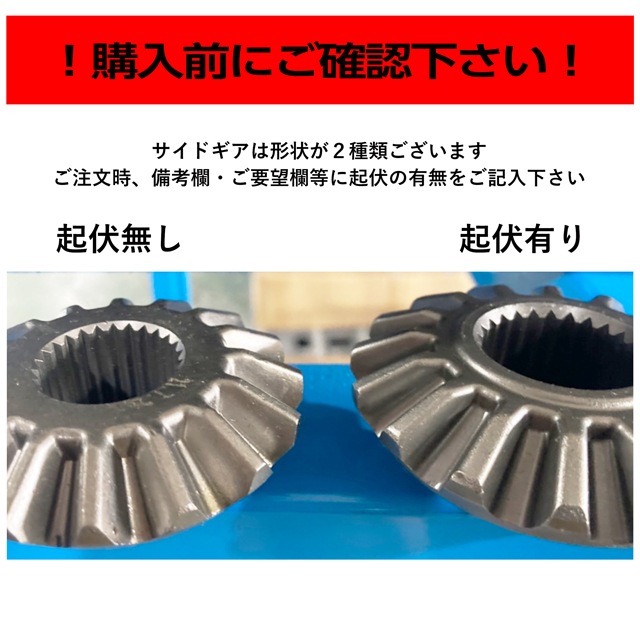 JA11用22SP強化シャフト JA11用22SP強化シャフト JAPAN4x4 / RCV製ジムニーJA11用22sp
