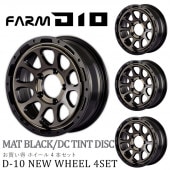 ͽ2025ǯ11ȯFARM D10 (եǥƥ) ޥåȥ֥å/DCƥȥǥ 165.5J/5H +20 ۥ  (ܥå or )