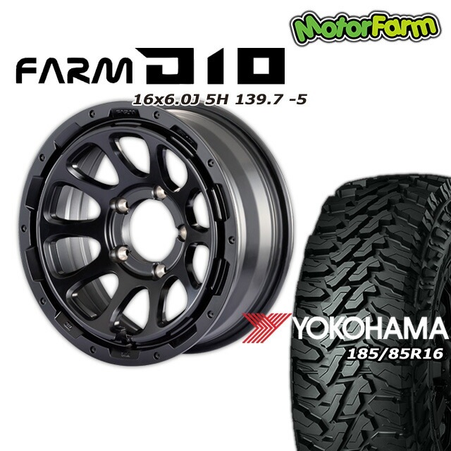 ヨコハマタイヤ 21年製 ジオランダーMT 185/85R16 G003 4本 中古
