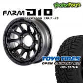 ͽ2025ǯ9ȯFARM D10 ޥåȥ֥å 165.5J/5H -25 ȡ衼 ץ󥫥ȥ꡼ RT185/85R16(ۥ磻ȥ쥿) (4ܥå or 1)
