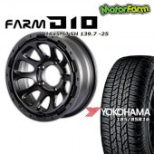 FARM D10 ޥåȥ֥å 165.5J/5H -25 襳ϥ  A/T G015 185/85R16 (4ܥå or 1)