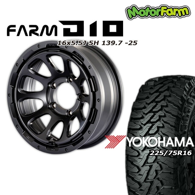 FARM D10 ¥Þ¥Ã¥È¥Ö¥é¥Ã¥¯ 16¡ß5.5J/5H -25 ¥è¥³¥Ï¥Þ ¥¸¥ª¥é¥ó¥À¡¼ M/T G003 225/75R16 (4ËÜ¥»¥Ã¥È or 1ËÜ)