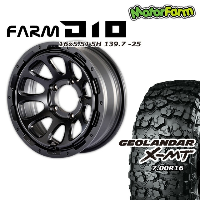 FARM D10 マットブラック 16×5.5J/5H -25 ヨコハマ ジオランダー X-MT 