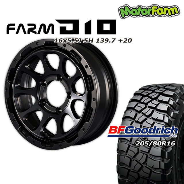 FARM D10 �ޥåȥ֥�å� 16��5.5J/5H +20 BF���åɥ�å� Mud-Terrain T/A KM3 205/80R16 (4�ܥ��å� or 1��)
