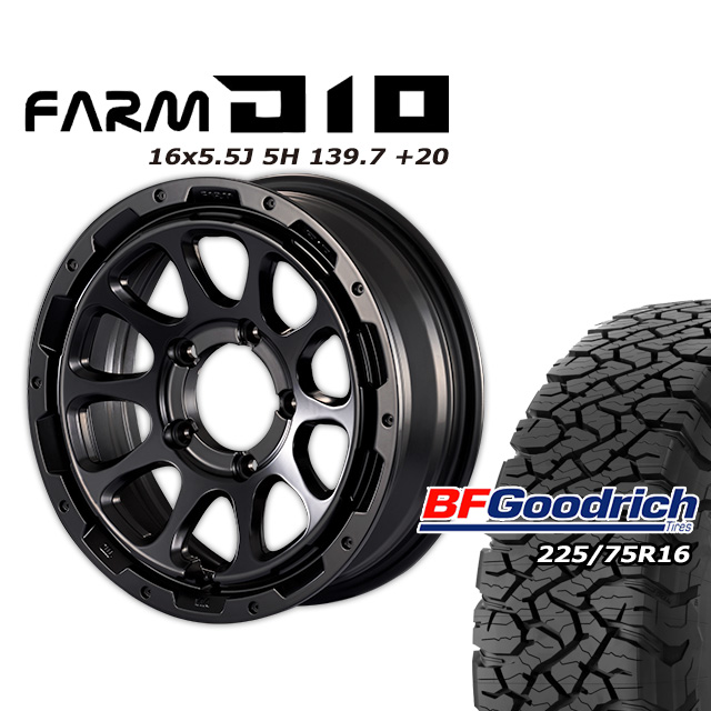 FARM D10 �ޥåȥ֥�å� 16��5.5J/5H +20 ���åɥ�å� All-Terrain T/A KO3 225/75R16 (4�ܥ��å� or 1��)