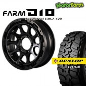 ͽ2025ǯ9ȯFARM D10 ޥåȥ֥å 165.5J/5H +20 å ȥåMT2 195R16 ʥ (4ܥå or 1)